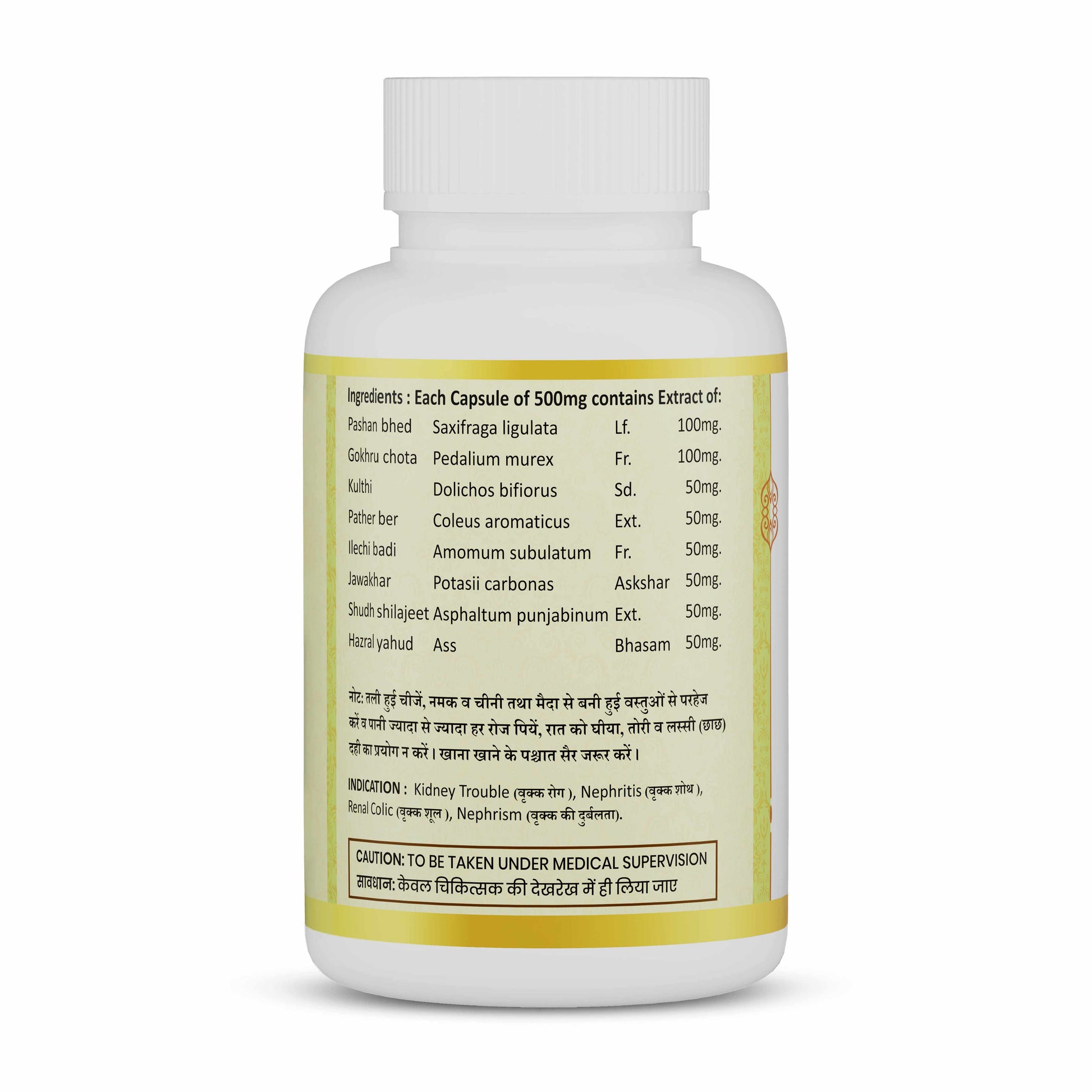 Kidney Care capsules with herbal ingredient composition