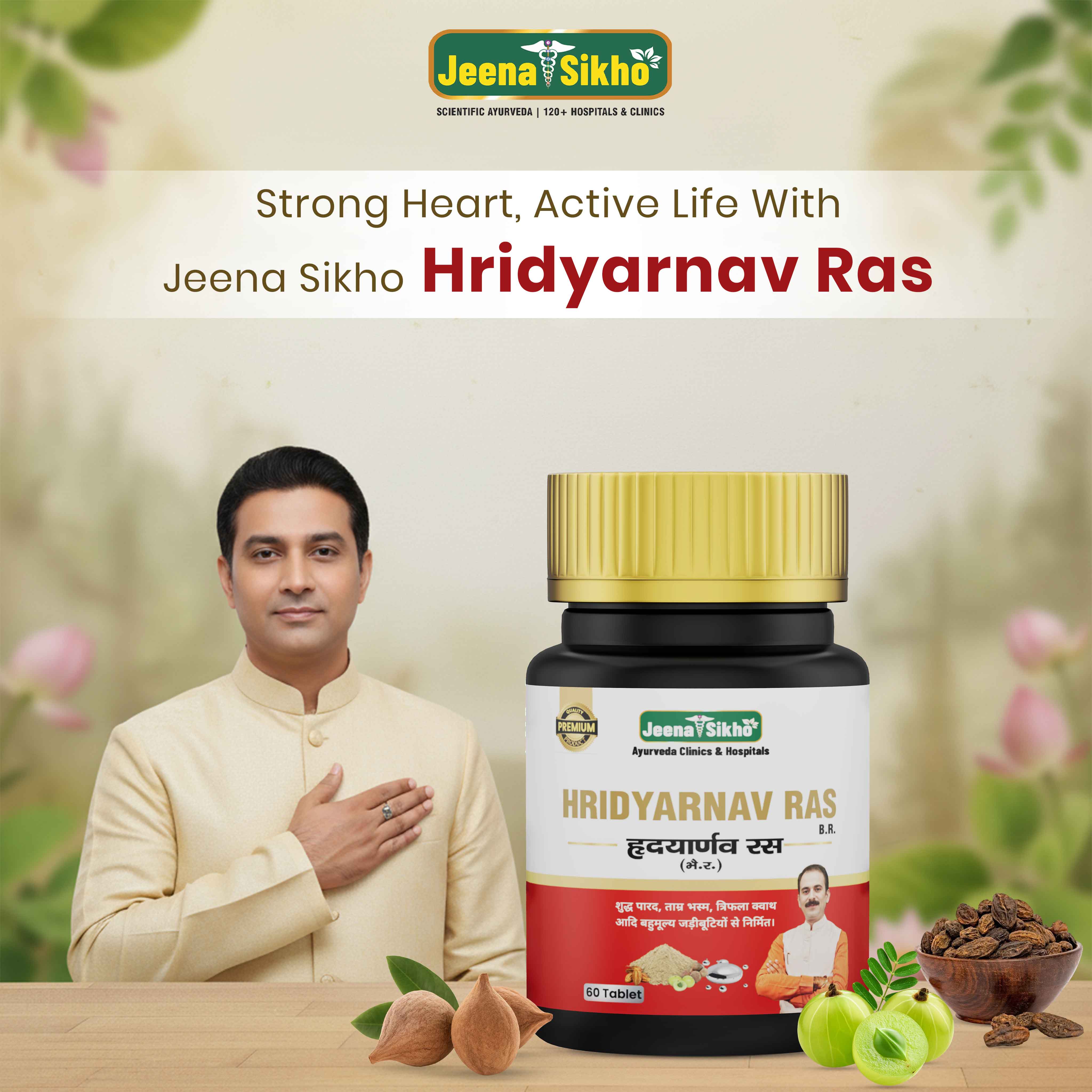 Hridyarnav Ras Tablets | Ayurvedic Heart Health & Circulation Support