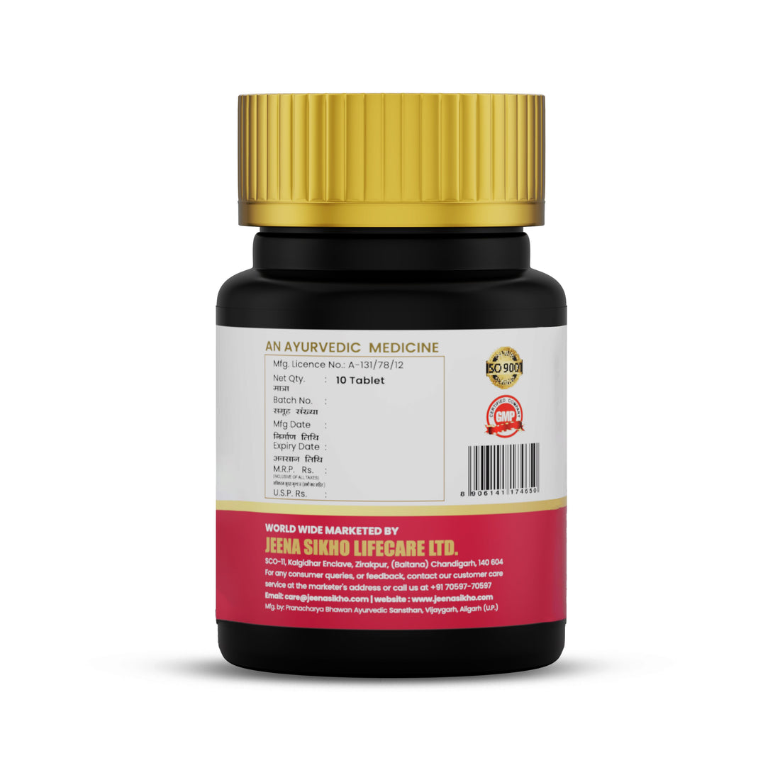 Swarn Basant Malti Ras Tablets | Ayurvedic Respiratory, Immunity & Lung Wellness Support