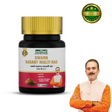 Swarn Basant Malti Ras Tablets | Ayurvedic Respiratory, Immunity & Lung Wellness Support