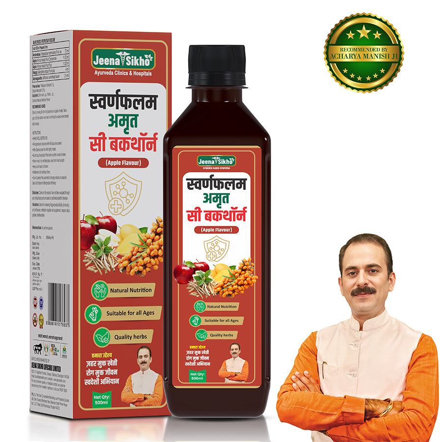 Swaranfalam Amrit Sea Buckthorn Apple Flavour | Ayurvedic Immunity & Vitality Tonic with Amlavetasa, Apple & Ashwagandha | Offers Daily Energy, Strength & Wellness