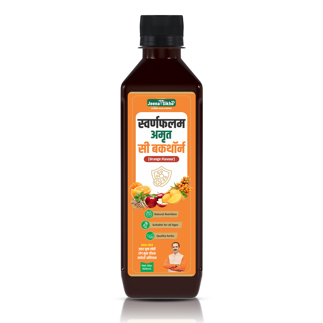 Swaranfalam Amrit Sea Buckthorn Juice | With Amlavetasa, Ashwagandha | Immunity, Vitality and Daily Energy