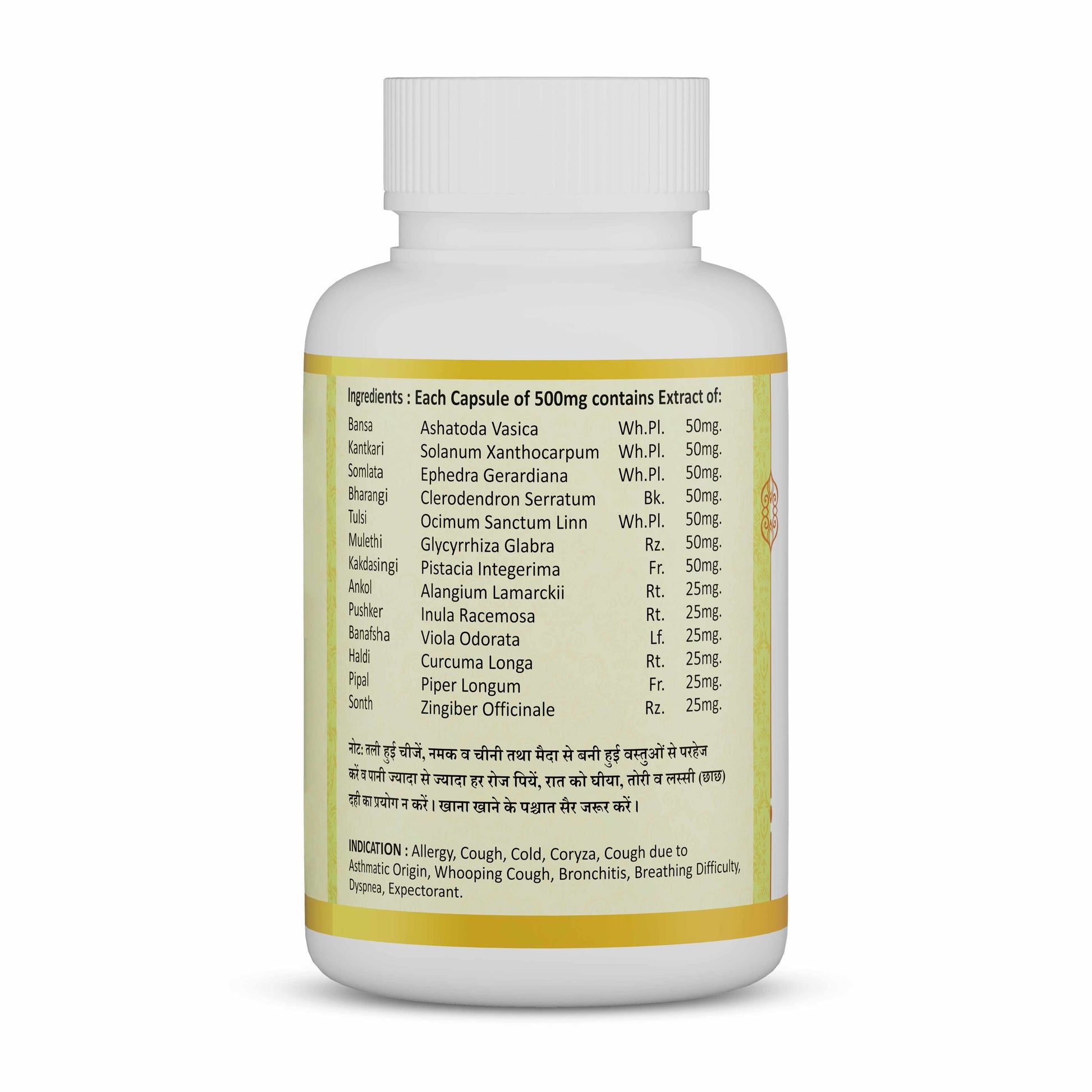 Lungs care medicine ingredients