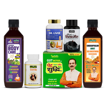 Thyroid Care Combo Premium