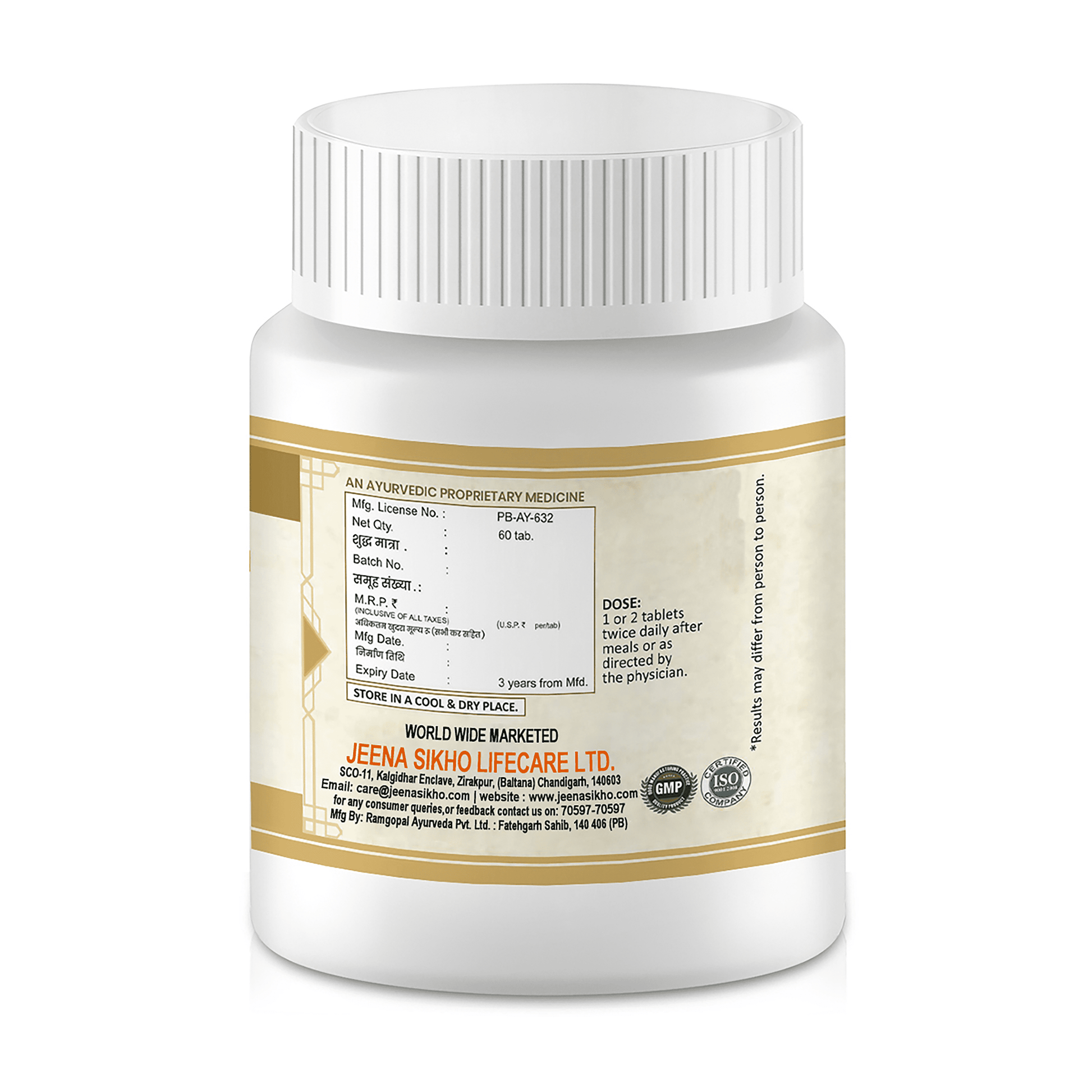 Traditional Ayurvedic multivitamins
