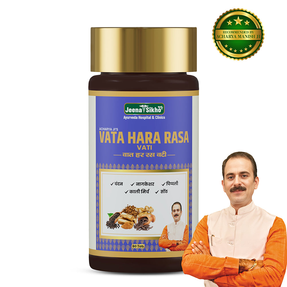 Vata Hara Rasa Vati | 60 Tablets