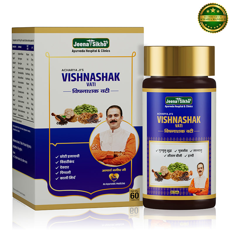 Vishnashak Vati Tablets | Ayurvedic Detox & Digestive Wellness Support | Natural Body Cleansing Support