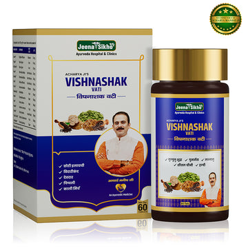 Vishnashak Vati | 60 Tablets