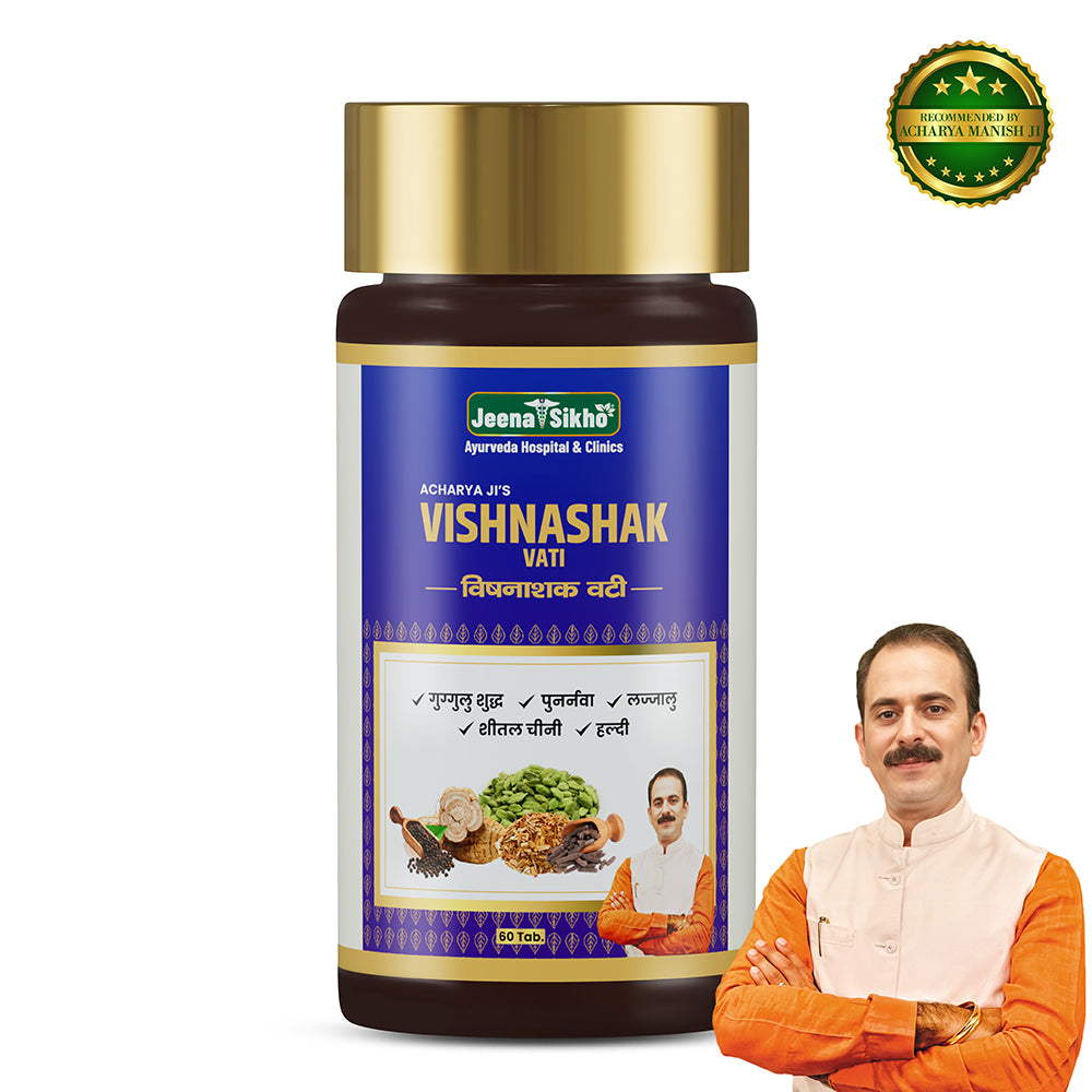 Vishnashak Vati | 60 Tablets