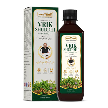Vrik Shuddhi Arishta | Ayurvedic Tonic for Urinary Support, Kidney Wellness & Daily Cleansing | Punarnava, Gokhru & Varun Chhal | 500 ml