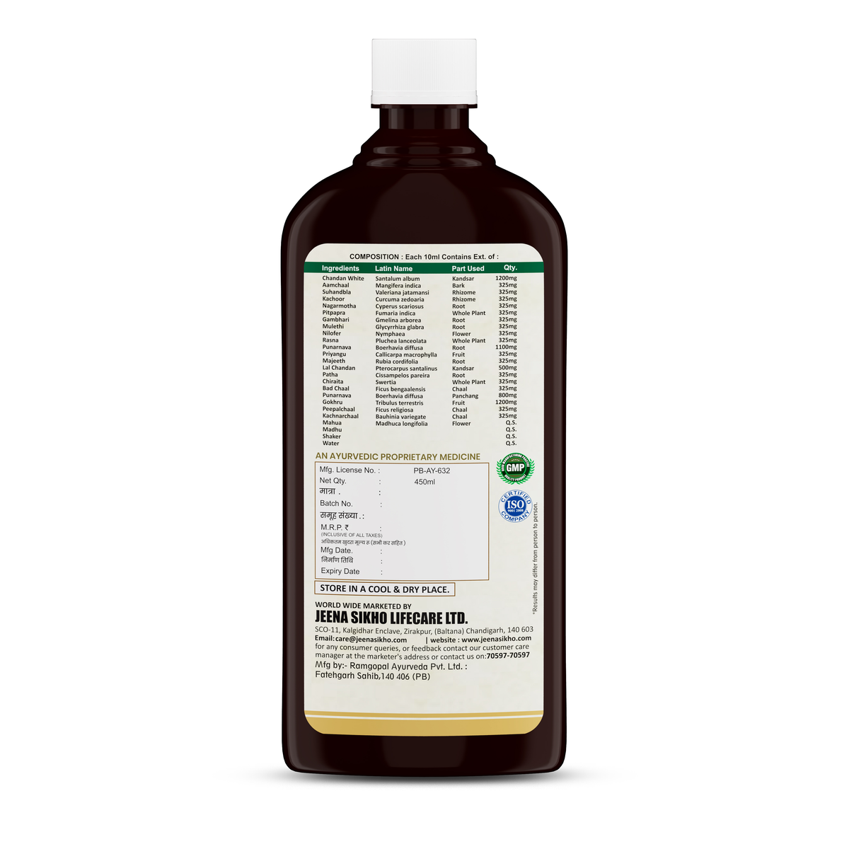 Herbal ingredients in Vrikcare Tonic for kidney care