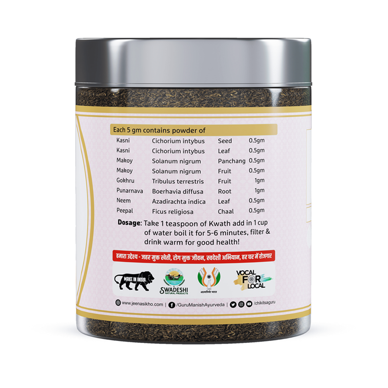 Kidney Care Kwath label with herbs and dosage info