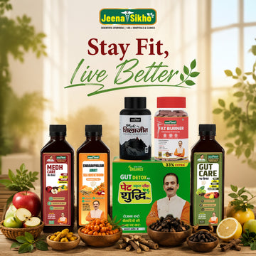 Weight Management Combo
