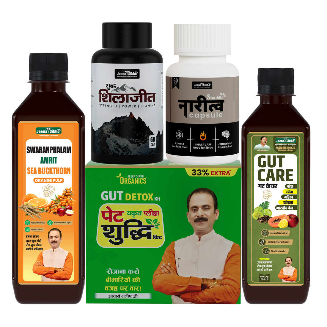 Women's Health Combo