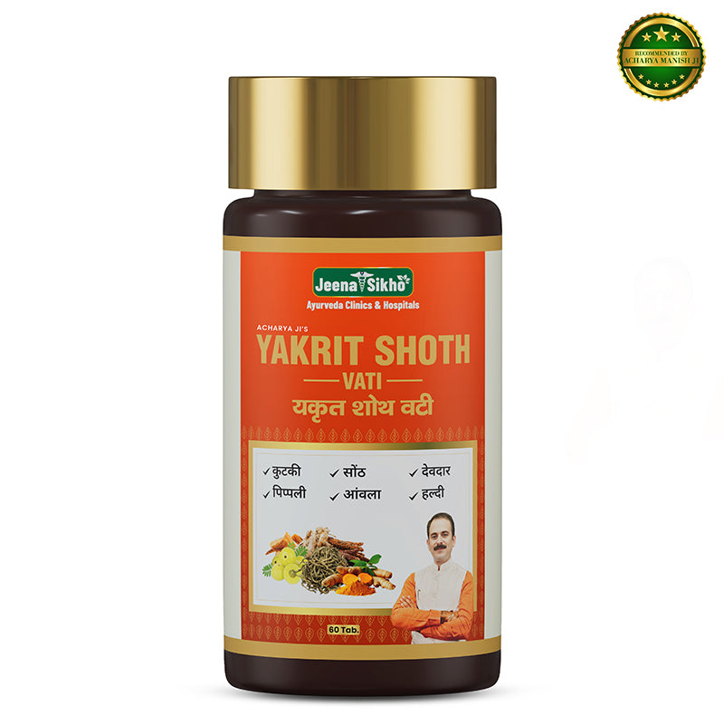 Yakrit Shoth Vati packaging with Jeena Sikhá brand on a white background