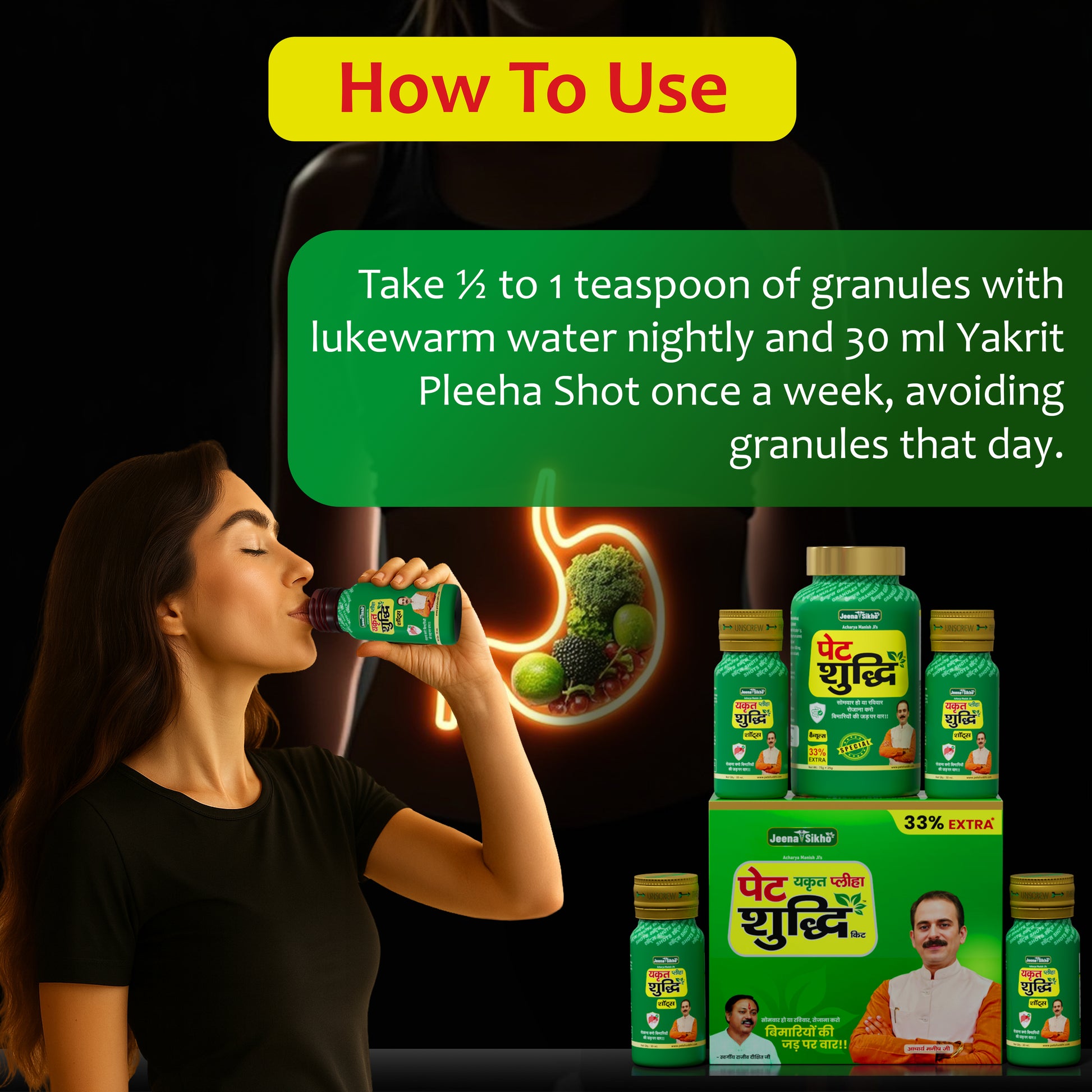 how to use  Ayurvedic medicine पेट Yakrit Pleeha Shuddhi Kit
