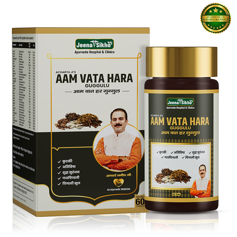 Aam Vata Hara Ayurvedic Joint Support Tablets for flexibility, joint comfort and everyday mobility support