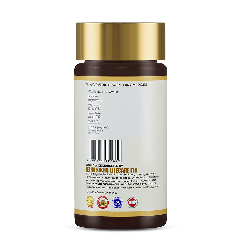 Aam Vata Hara Guggulu back label showing Ayurvedic product details, barcode, manufacturer information and quality certifications