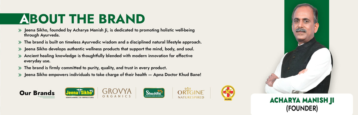 About the Brand
