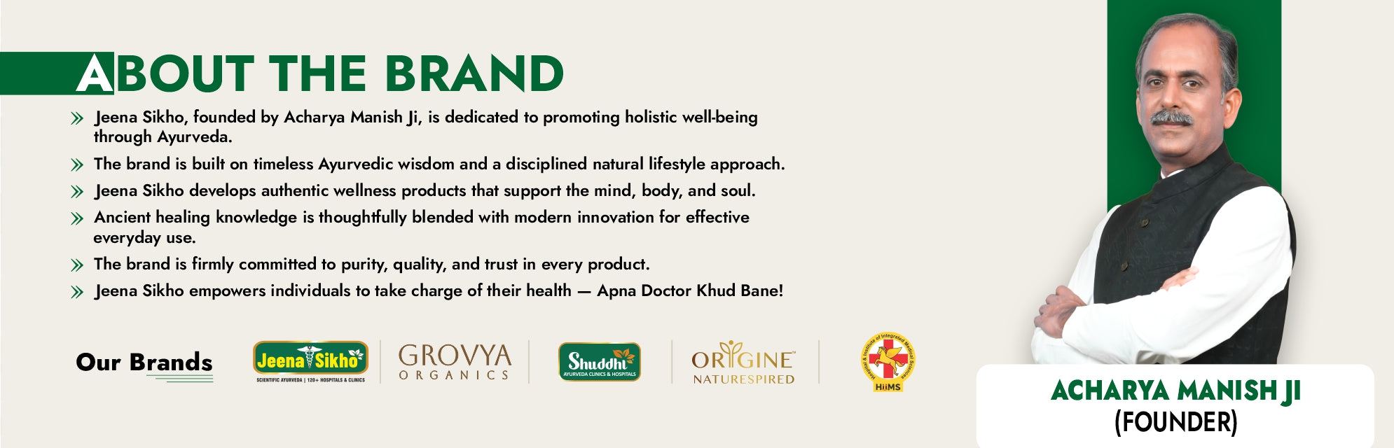 about_image_banner_mobile