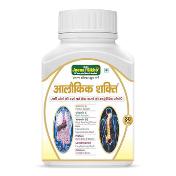 Alokik Shakti | Supplement For Overall Wellbeing, 80 tablets