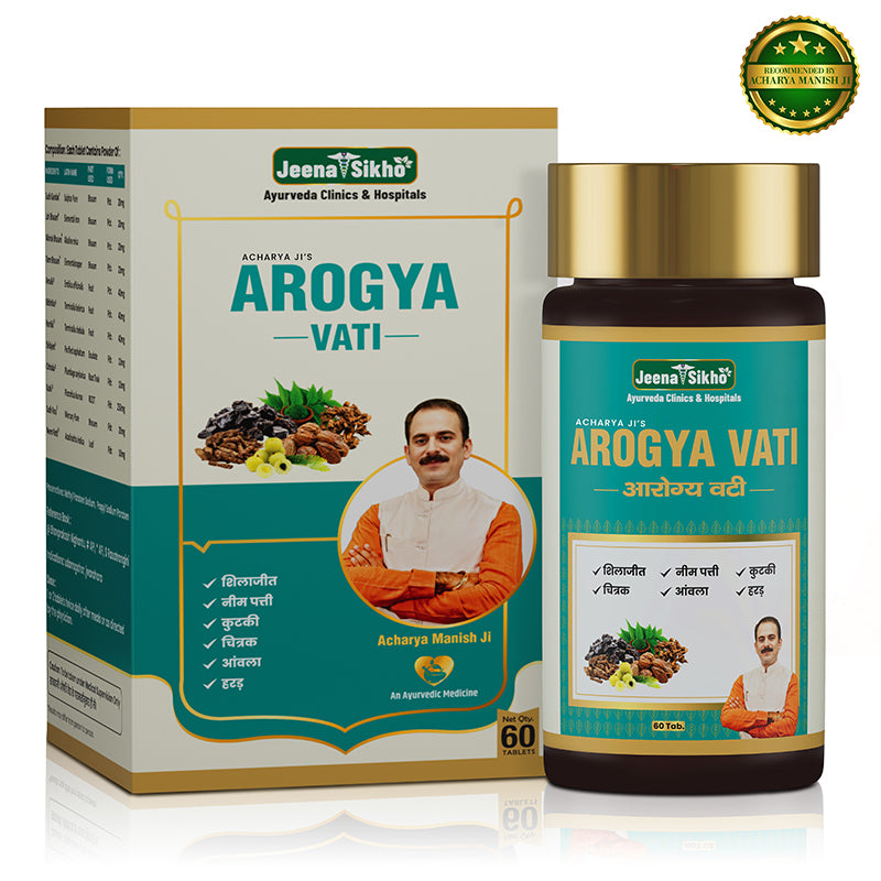 Arogya Vati Ayurvedic medicine for digestion supporting daily digestive care, liver wellness and natural body balance
