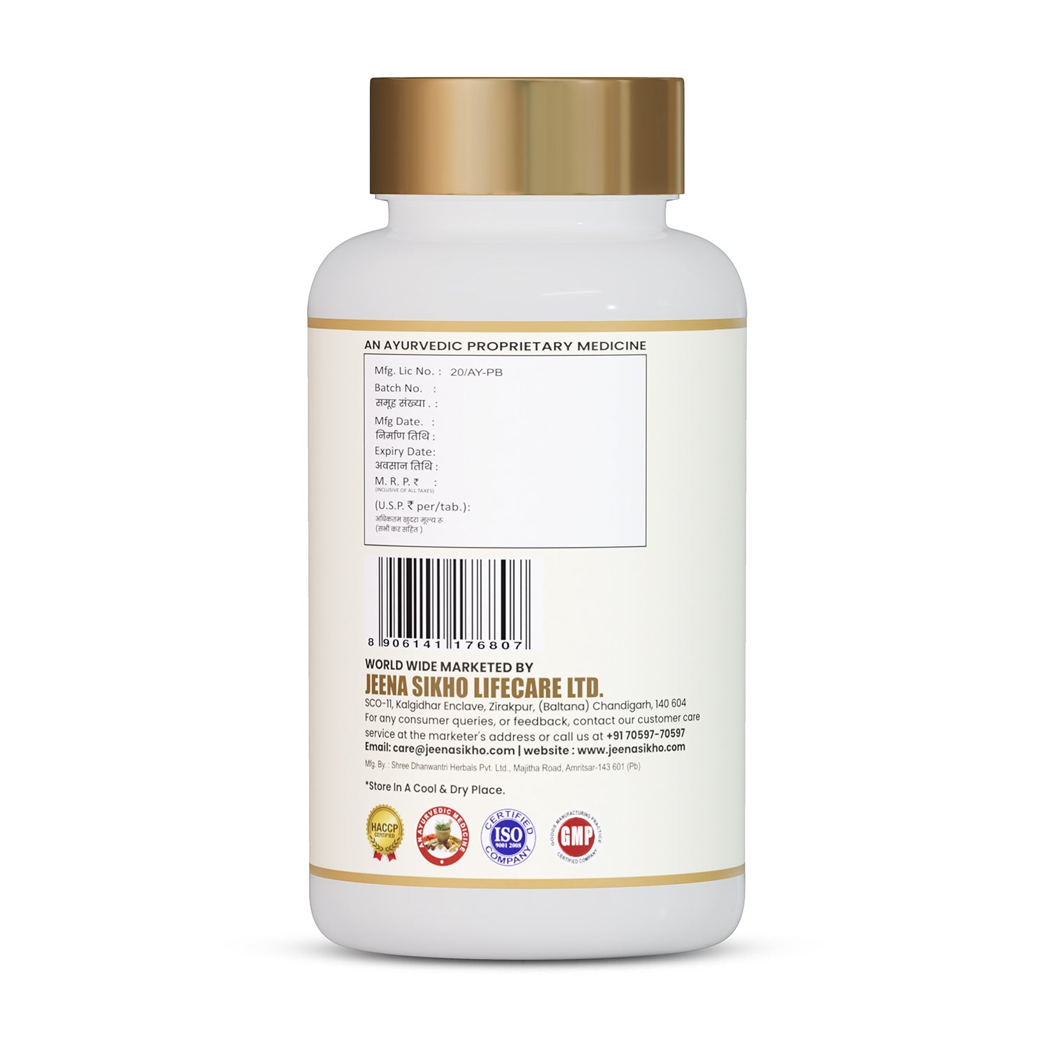 Arogya Vati indigestion medicine back label showing manufacturer details, barcode, certifications and Ayurvedic product information
