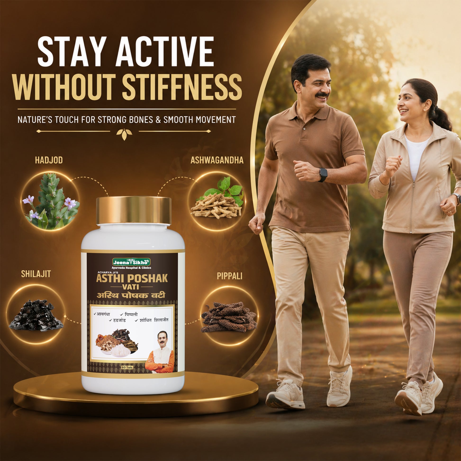 Asthi Poshak Vati bone care tablets benefits include strong bones, joint comfort, smooth movement and active lifestyle support