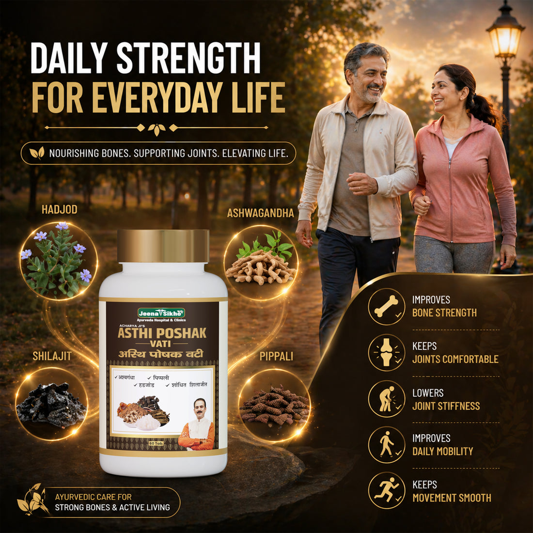 Asthi Poshak Vati bone strength tablets supporting bones, joints, mobility and daily active lifestyle with Ayurvedic herbs