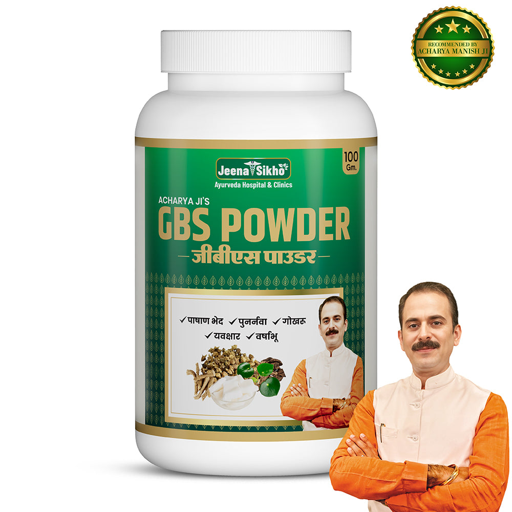 GBS Powder Ayurvedic Gut Health Powder with herbal support for digestive wellness and a simple daily routine