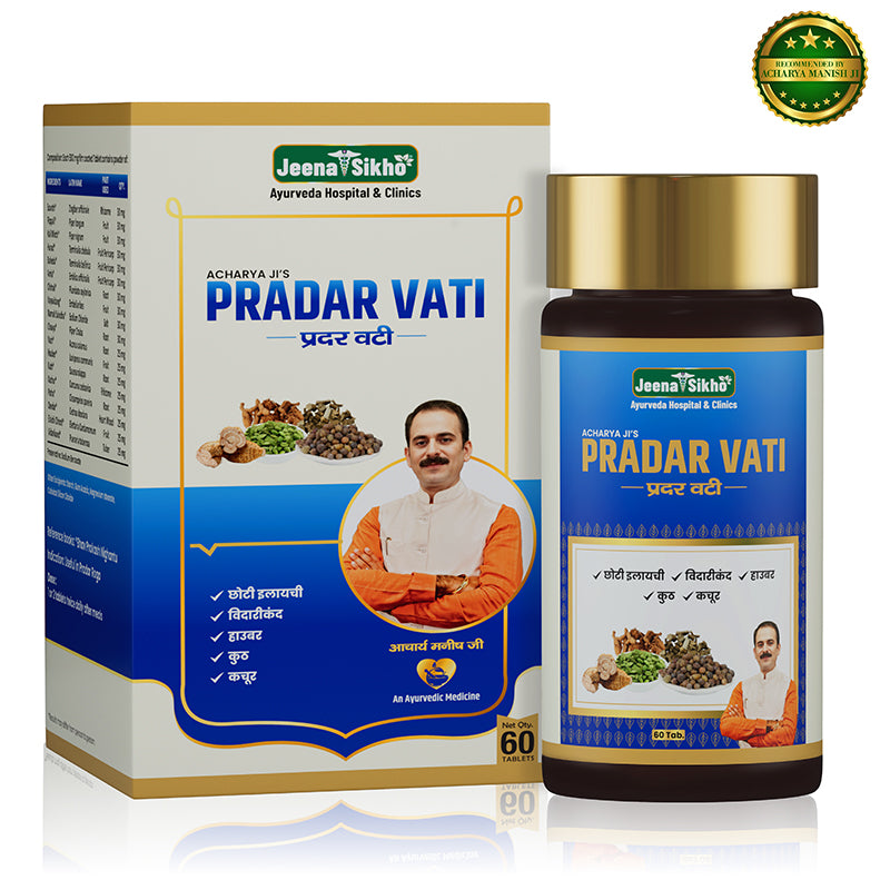 Pradar Vati Ayurvedic Menstrual Health Support tablets with traditional herbal ingredients for women's wellness