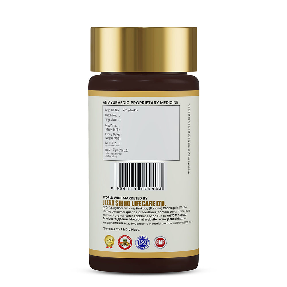 Mutra Vardhak Vati back label showing Ayurvedic product details, barcode, manufacturer information and quality certifications