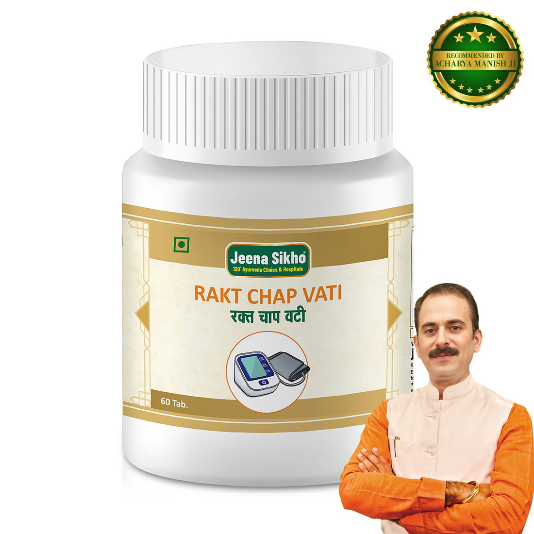 ayurvedic blood pressure tablets
