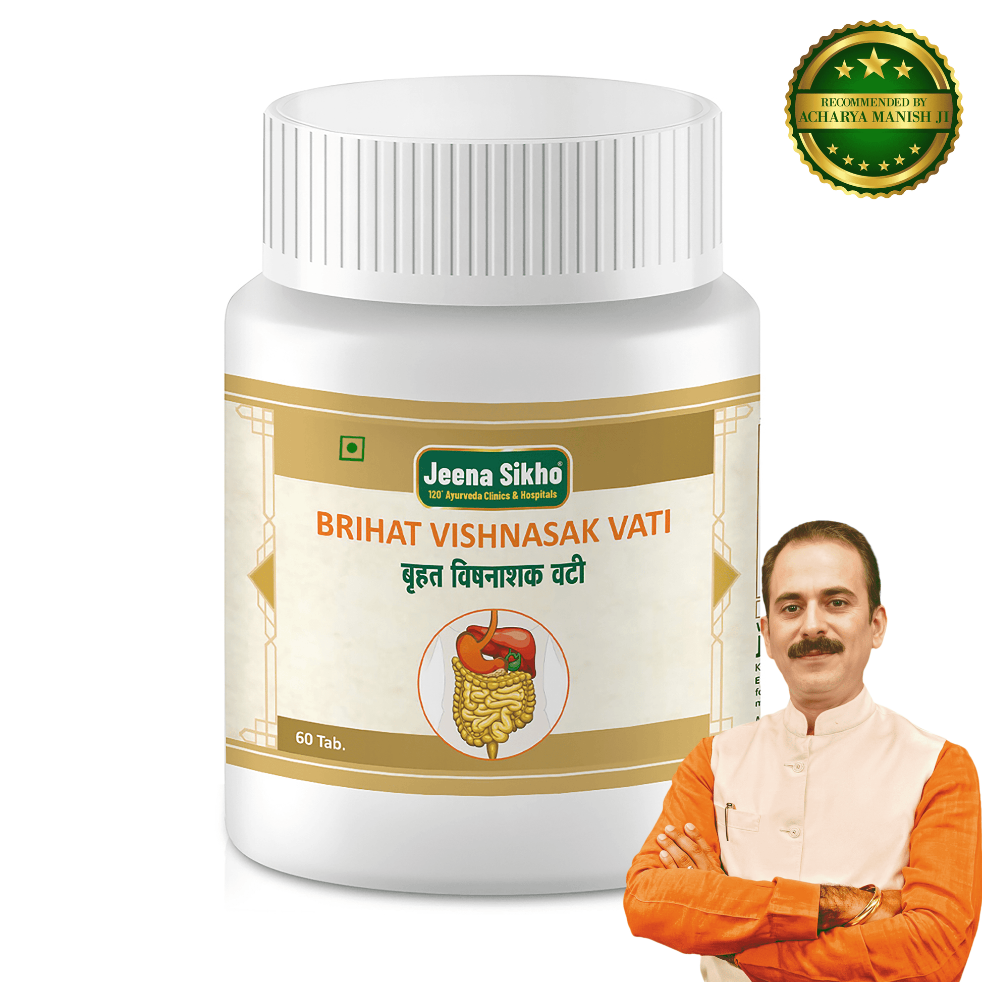 ayurvedic digestion tablets
