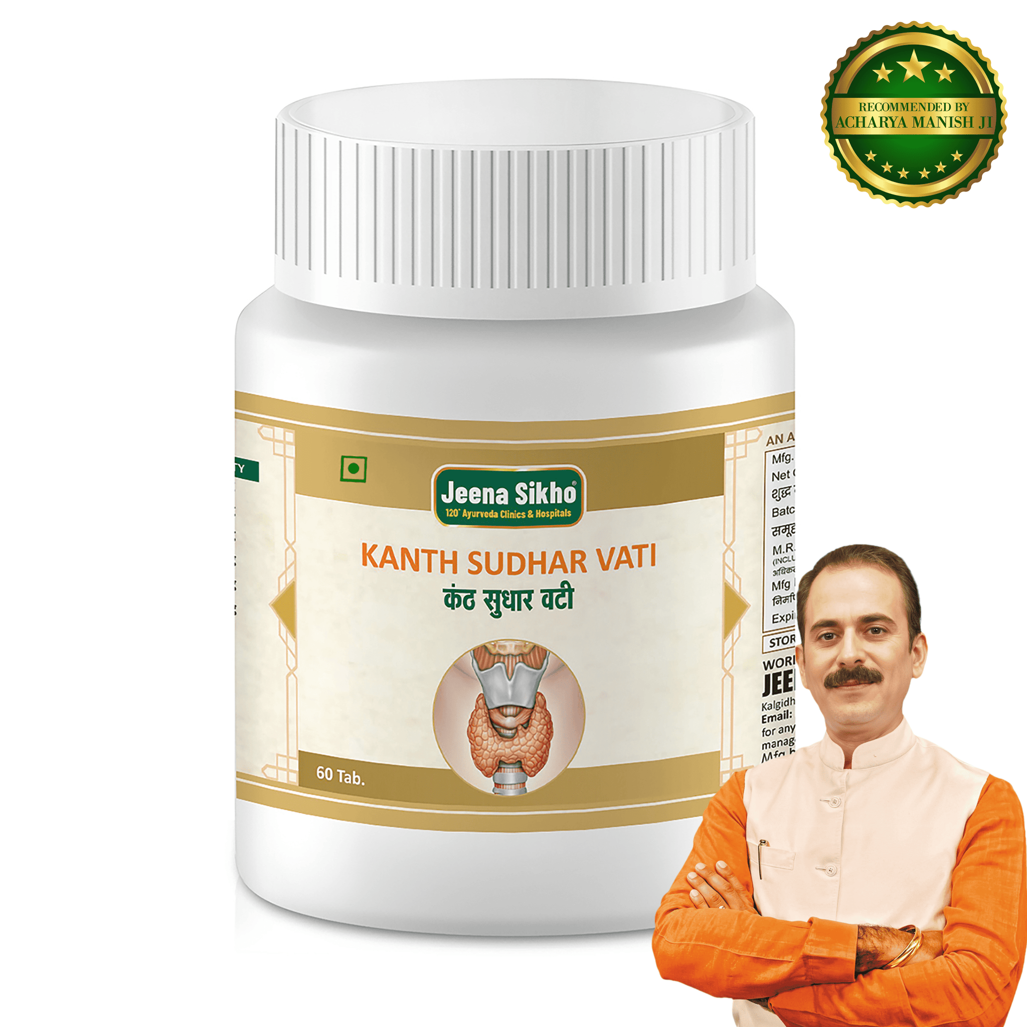 ayurvedic sore throat remedy