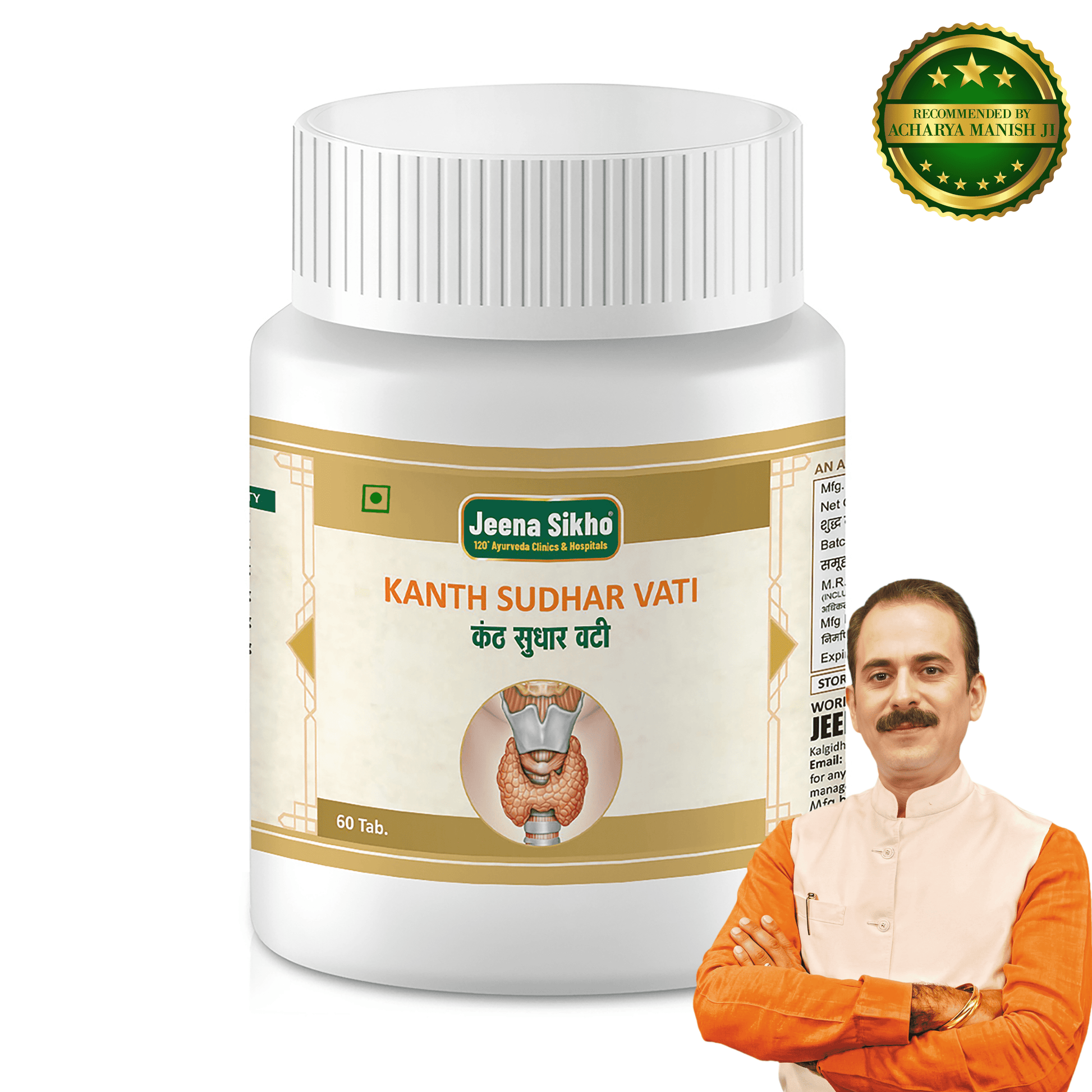 ayurvedic sore throat remedy