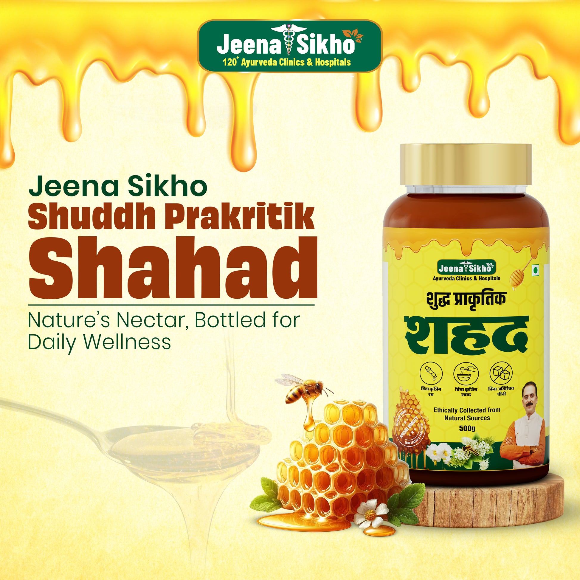 Shuddh Prakritik Shahad with bee Beehive