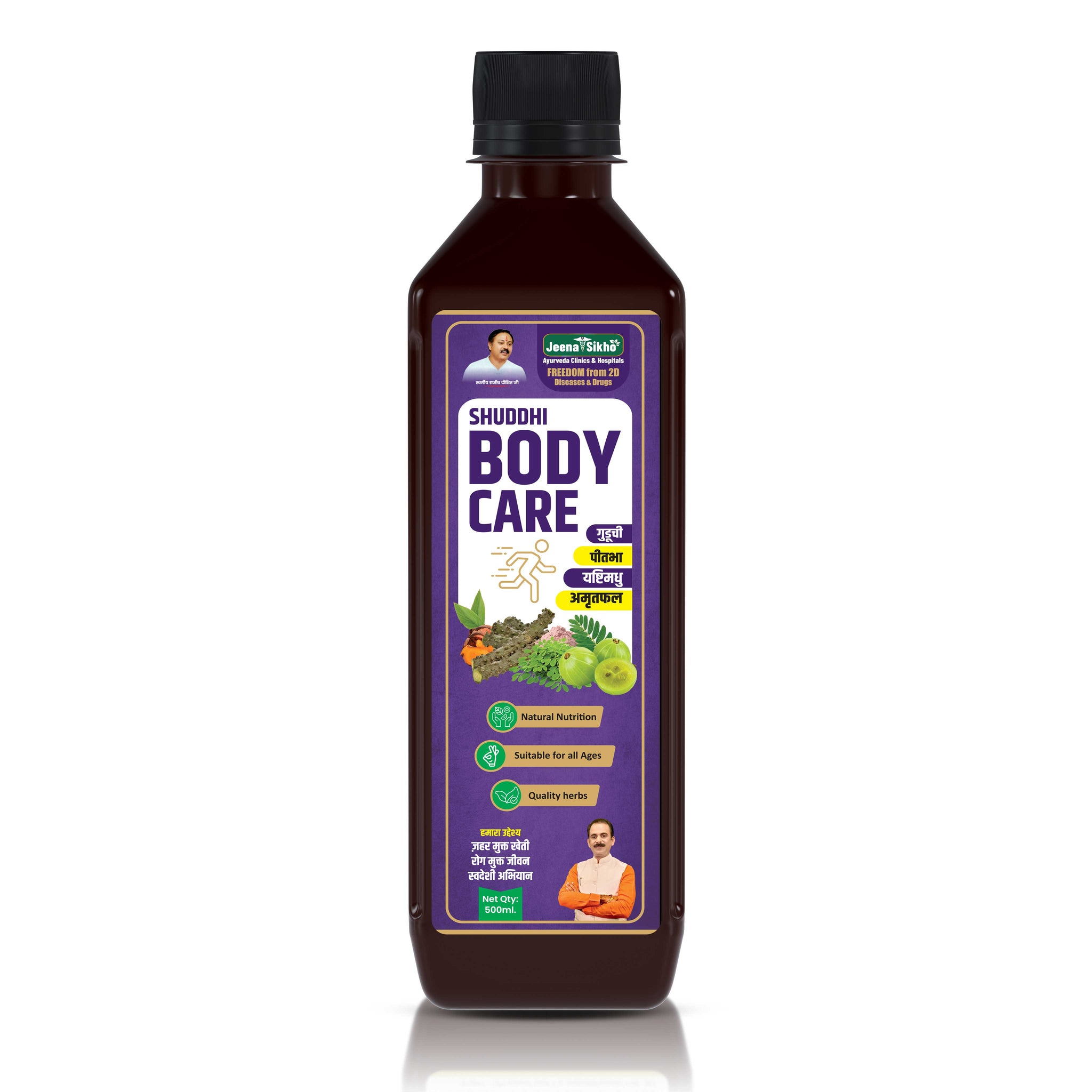 Shuddhi Body Care, 500 ml