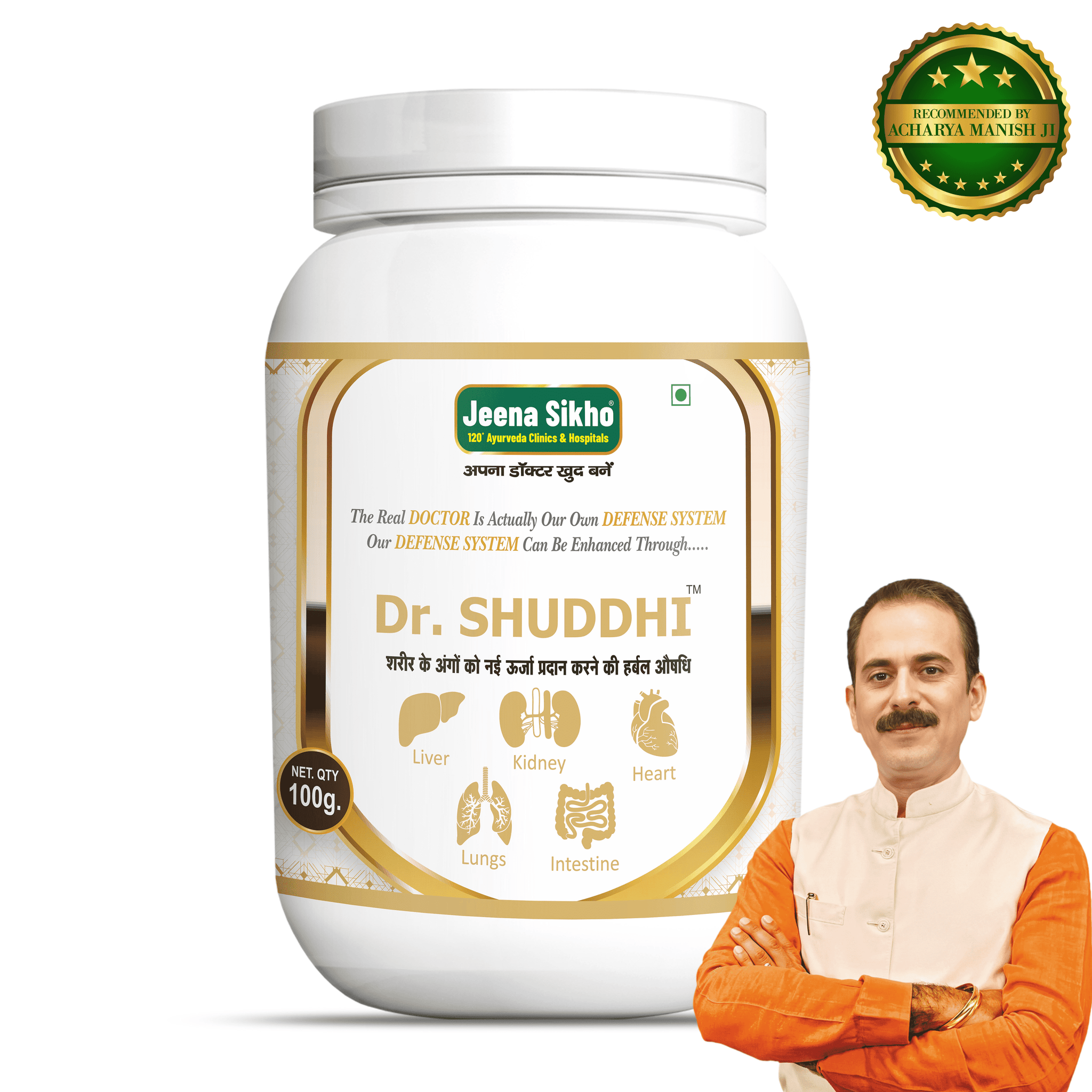 boost immunity WITH DR SHUDDHI