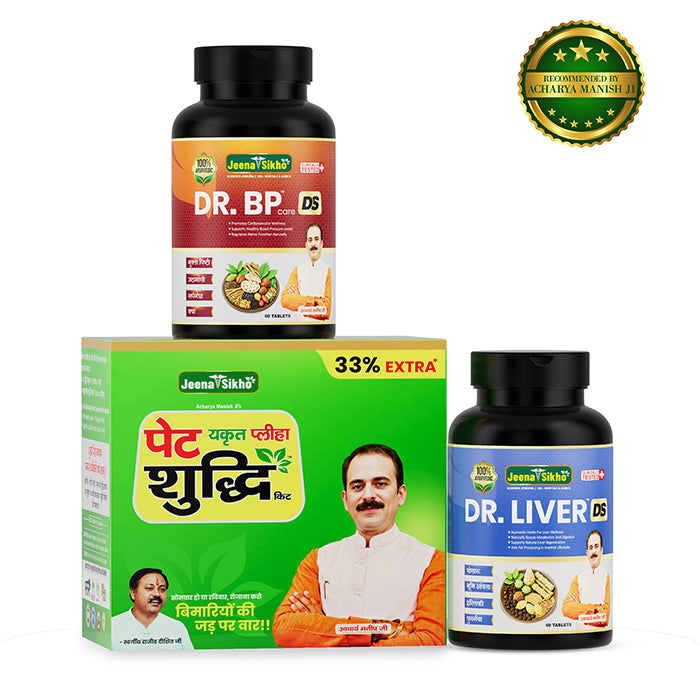 Premium Liver and BP Care Combo