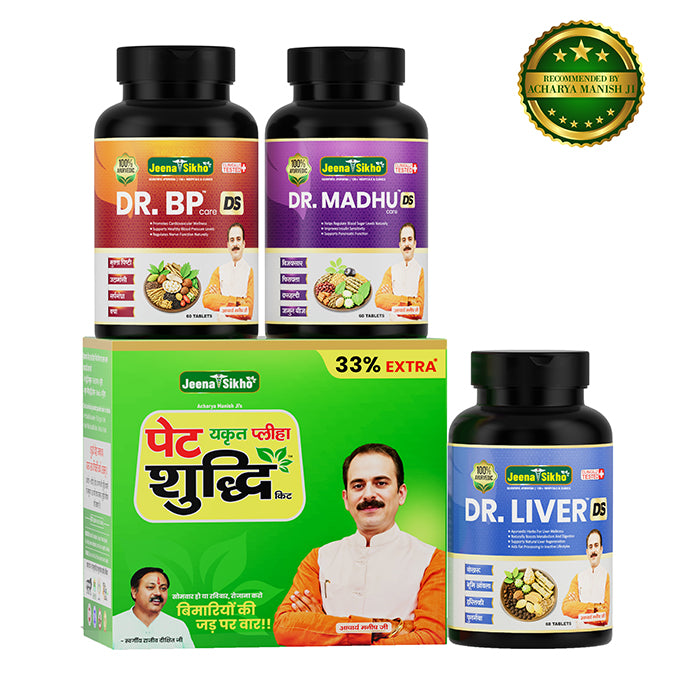 BP–Sugar Wellness & Healing Combo