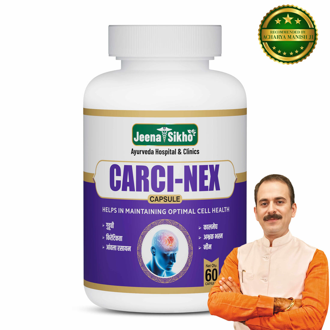 Carci-Nex Ayurvedic medicine for cancer care, daily strength, immunity support, and overall wellness with a herbal formula
