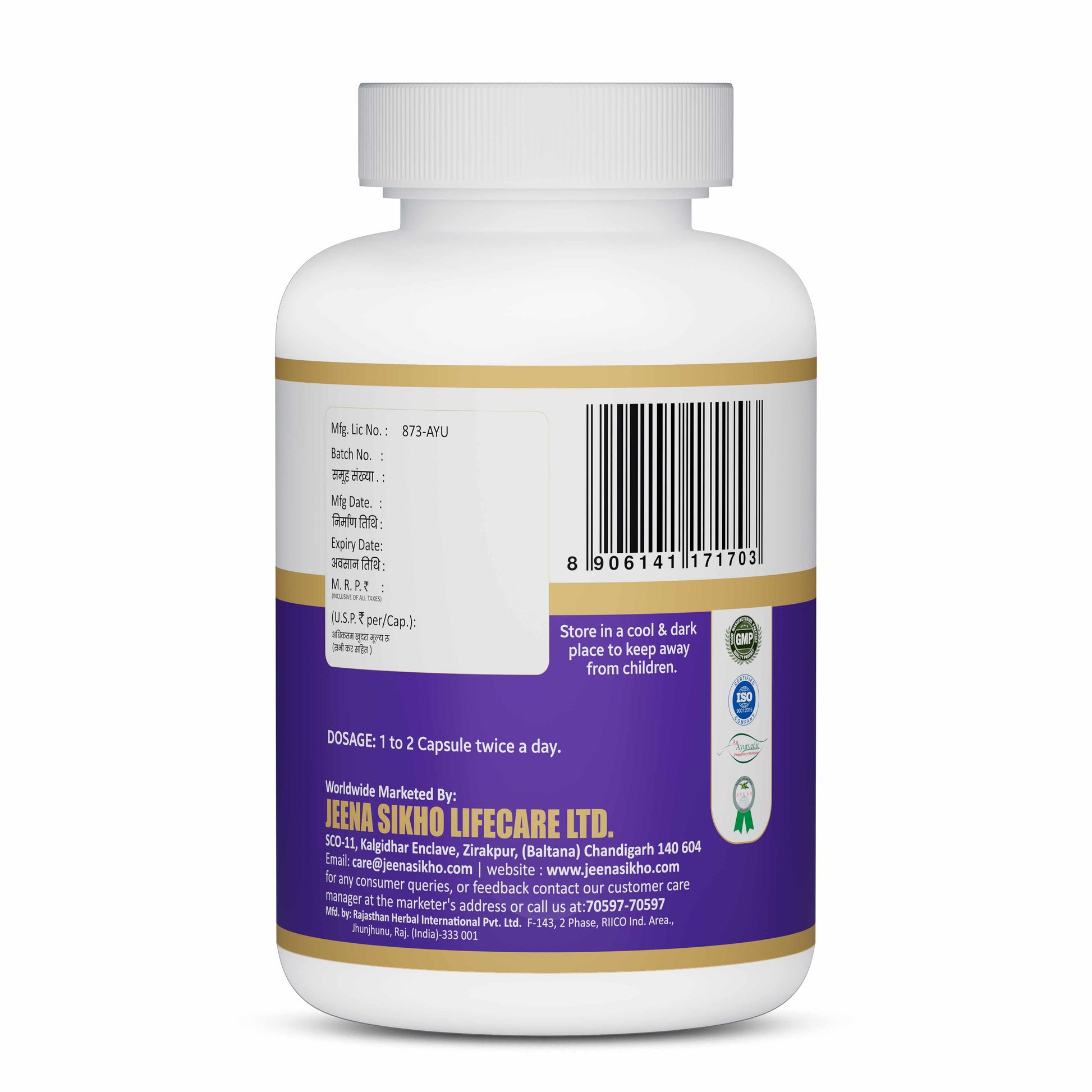Carci-Nex Ayurvedic medicine for cancer care with herbal ingredients to support immunity, daily strength, and overall wellness