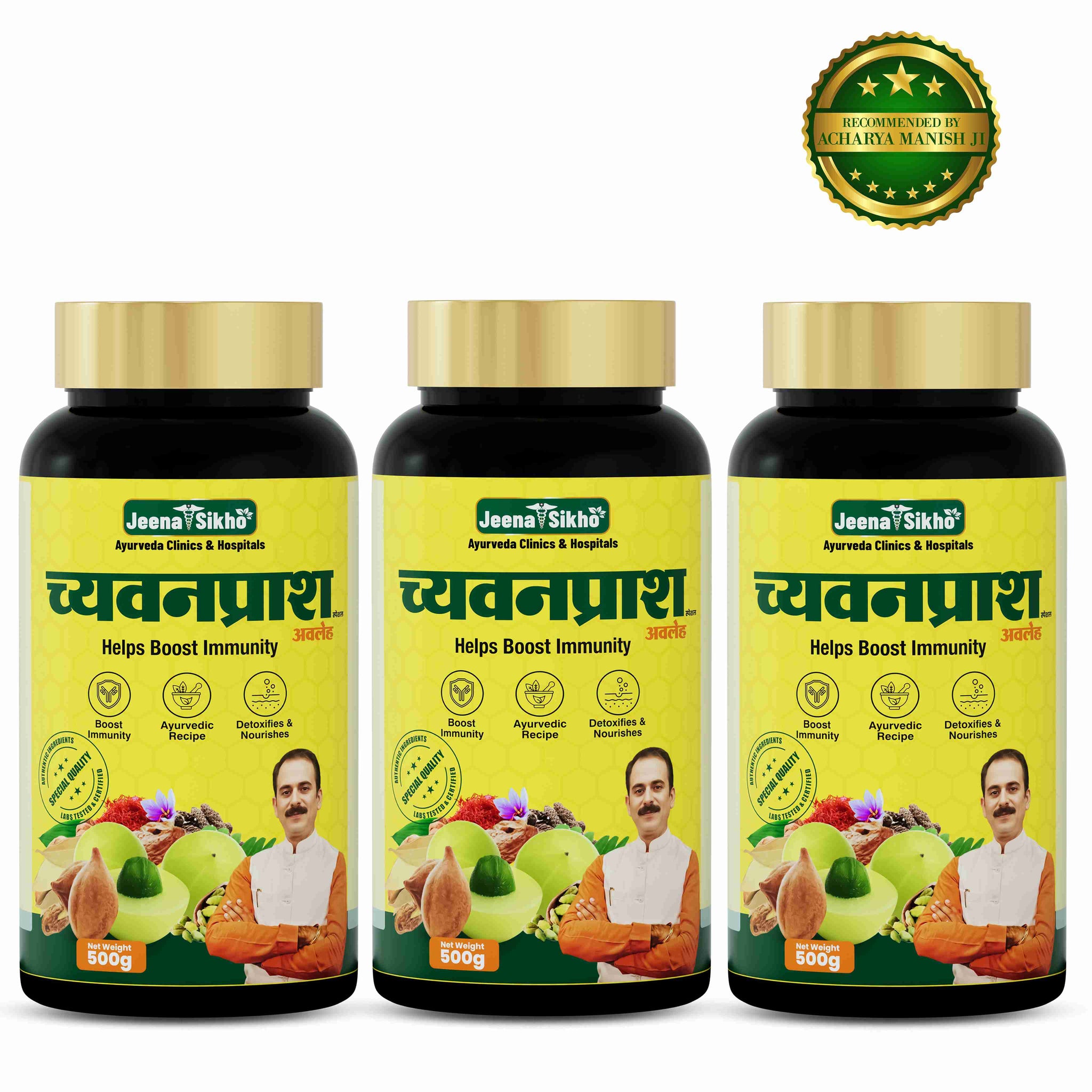 Chyawanprash | 500gm