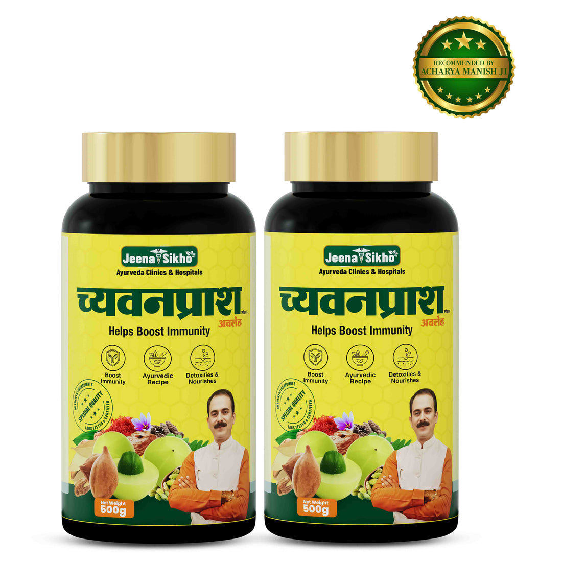 Chyawanprash | 500gm - Jeenasikho Shop