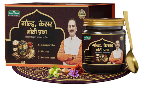 Gold Kesar Moti Prash | Premium Ayurvedic Chyawanprash with Swarna Bhasma, Kesar, & Dry Fruits | Improves Energy, Strength & Daily Vitality | Natural Wellness Supplement