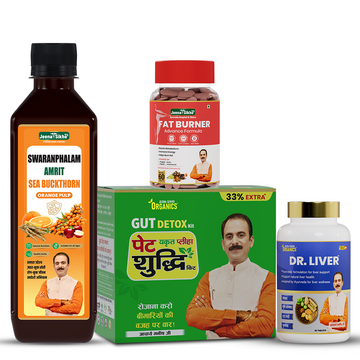 Weight Care Combo | Natural Metabolism & Digestive Support