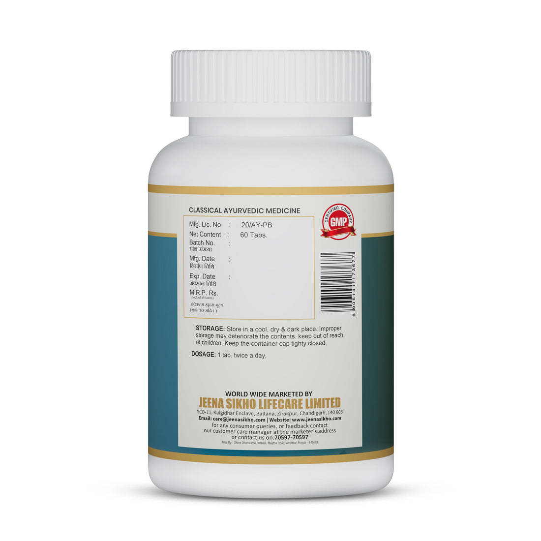 Lakshmi Vilas Ras Nardiye | 60 Tablets