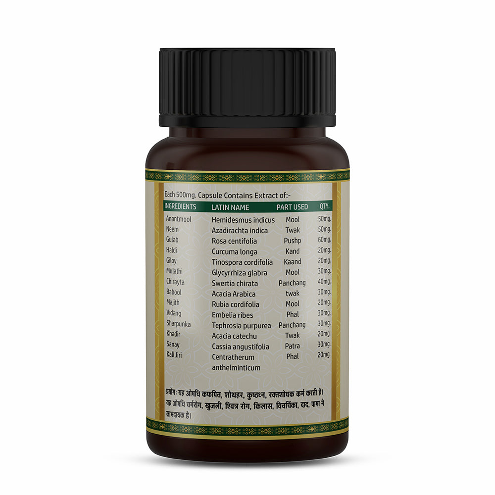 Curoderma Ayurvedic Skin Care Capsules label showing herbal ingredients, Ayurvedic formulation and composition details