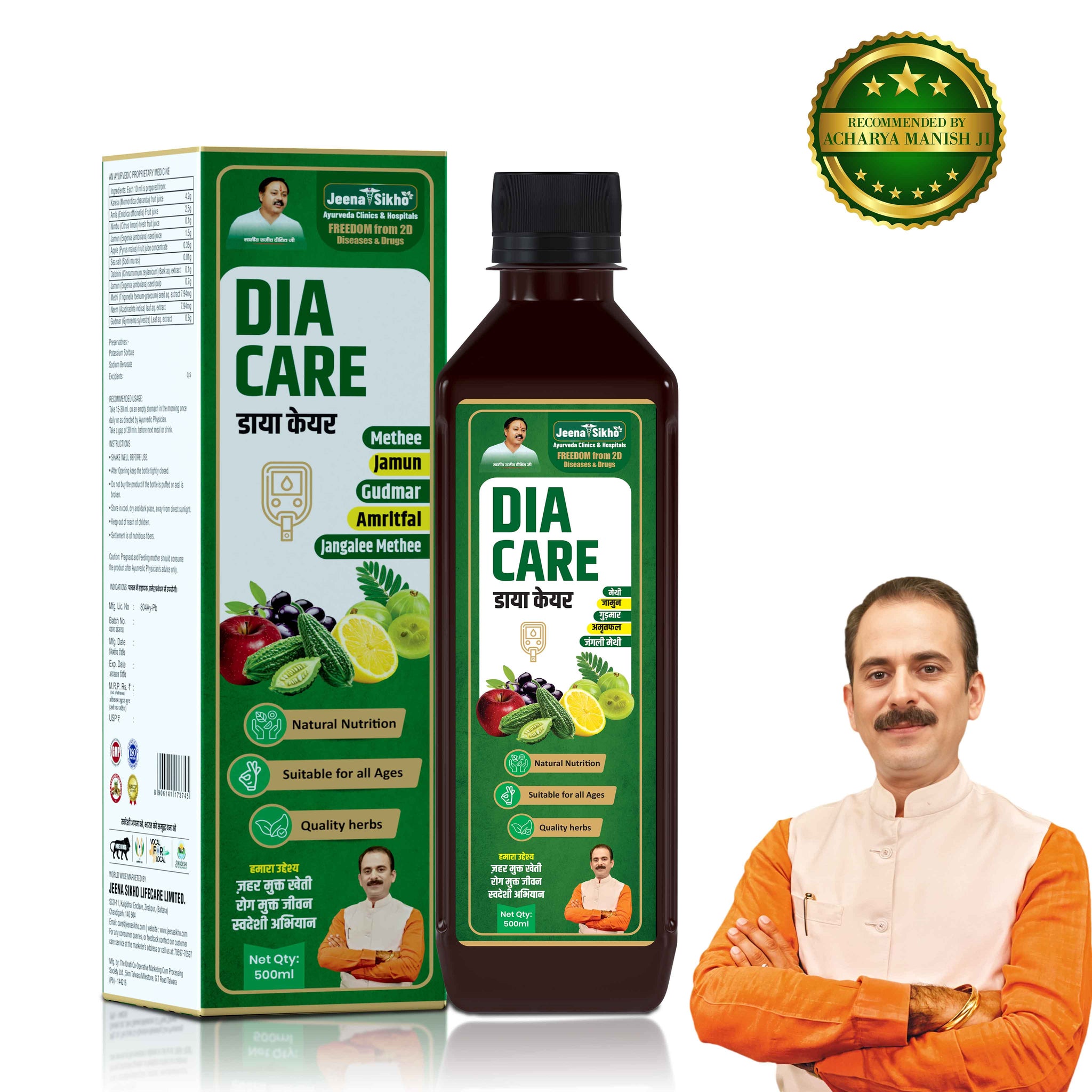 Dia Care, 500 ml